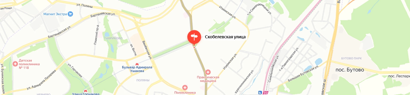 улица Скобелевская
